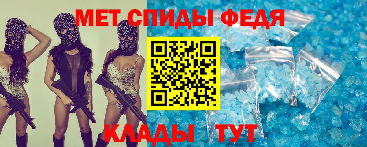 АМФЕТАМИН Розовый Гудермес