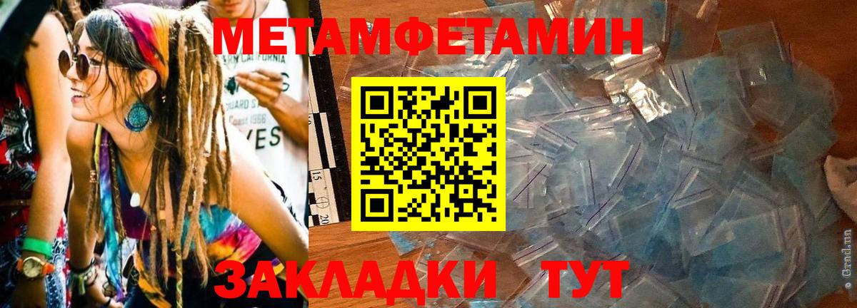 АМФ  АМФЕТАМИН 97%  Вход с VPN  Гудермес 