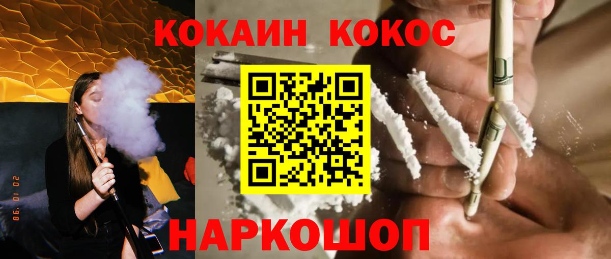 COCAIN 98%  Cocaine 98%  Вход с VPN  Гудермес 
