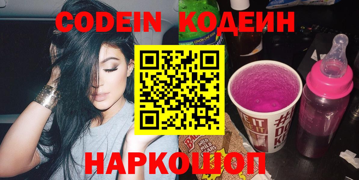 Гудермес  Alpha PVP СК кристаллы  Меф кристаллы  ТГК  Вход с VPN  КОКАИН  ГАШ  Бошки Шишки  ГАШ  Кокаин  АМФЕТАМИН   Конопля 
