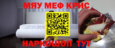 альфа пвп Балашиха