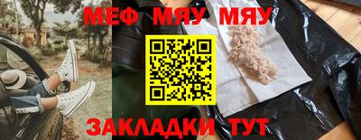 mix Балаково