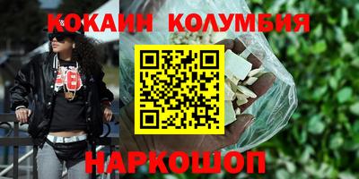 каннабис Балахна