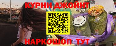 каннабис Балахна