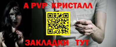 mix Балаково