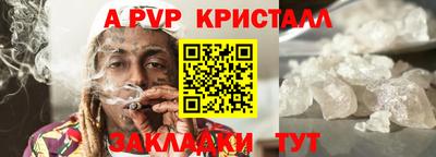 mix Балаково