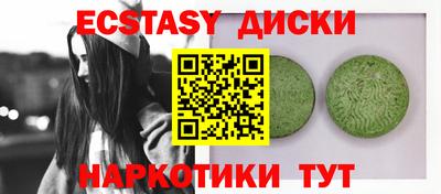 альфа пвп Балашиха
