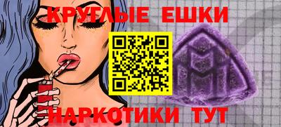 альфа пвп Балашиха