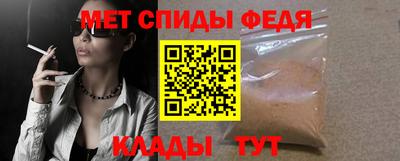 альфа пвп Балашиха