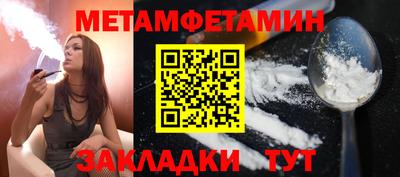 альфа пвп Балашиха