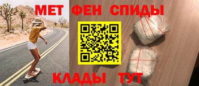 альфа пвп Балашиха
