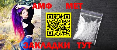 альфа пвп Балашиха