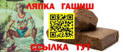 альфа пвп Балашиха