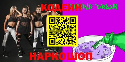 альфа пвп Балашиха