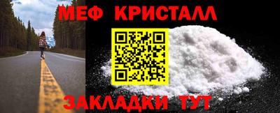 альфа пвп Балашиха