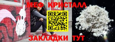 альфа пвп Балашиха