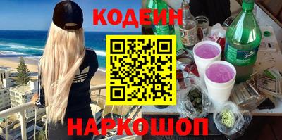 каннабис Балахна