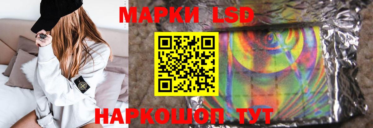 Лсд 25 экстази ecstasy  Вход с VPN  Лсд 25 экстази  Лсд 25 экстази кислота  Гудермес 