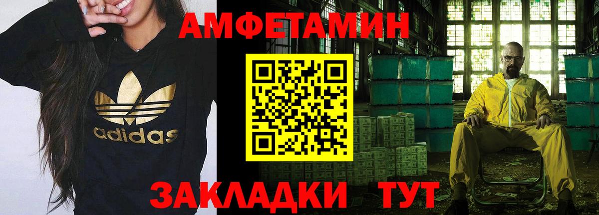 Первитин пудра  Вход с VPN  Гудермес 