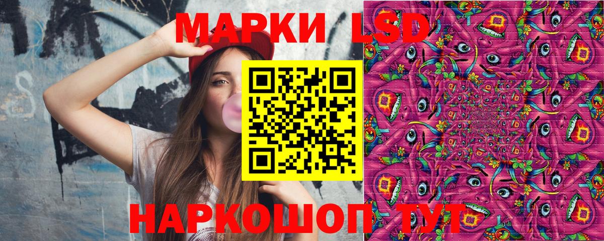 Марки NBOMe 1500мкг  Вход с VPN  Марки NBOMe  Марки NBOMe 1500мкг  Гудермес 