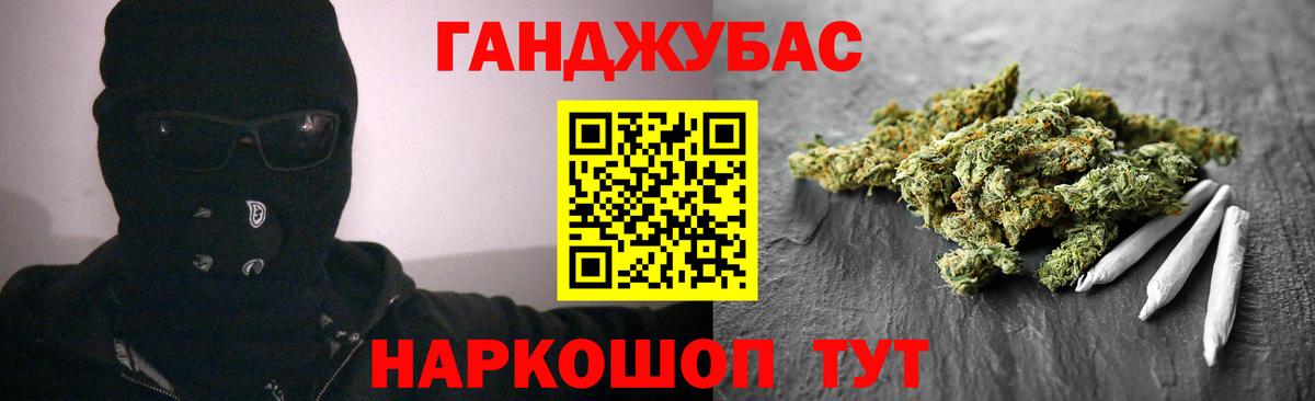 Канабис VHQ Гудермес