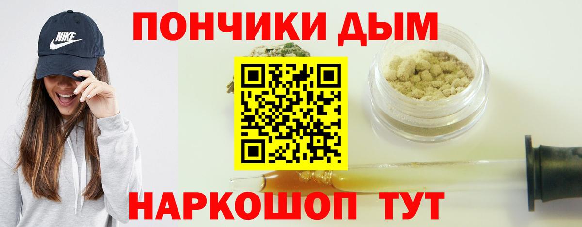 Бошки марихуана тримм  МАРИХУАНА семена  Вход с VPN  Бошки Шишки тримм  Бошки Шишки OG Kush  Гудермес 
